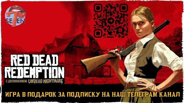 🎁 Получи РІ подарок РёРіСЂСѓ.